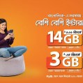 Banglalink 14 GB Internet Pack
