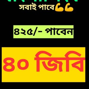 Banglalink 40GB Drive Day Pack 499Tk